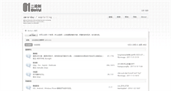 Desktop Screenshot of binvul.com